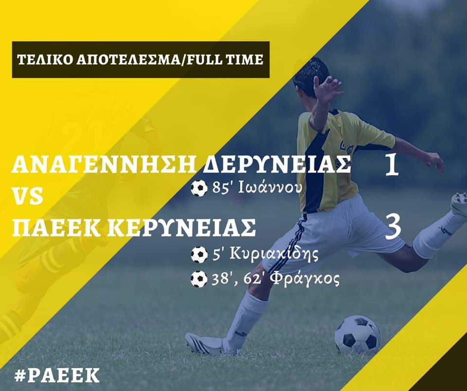 αδσερρα