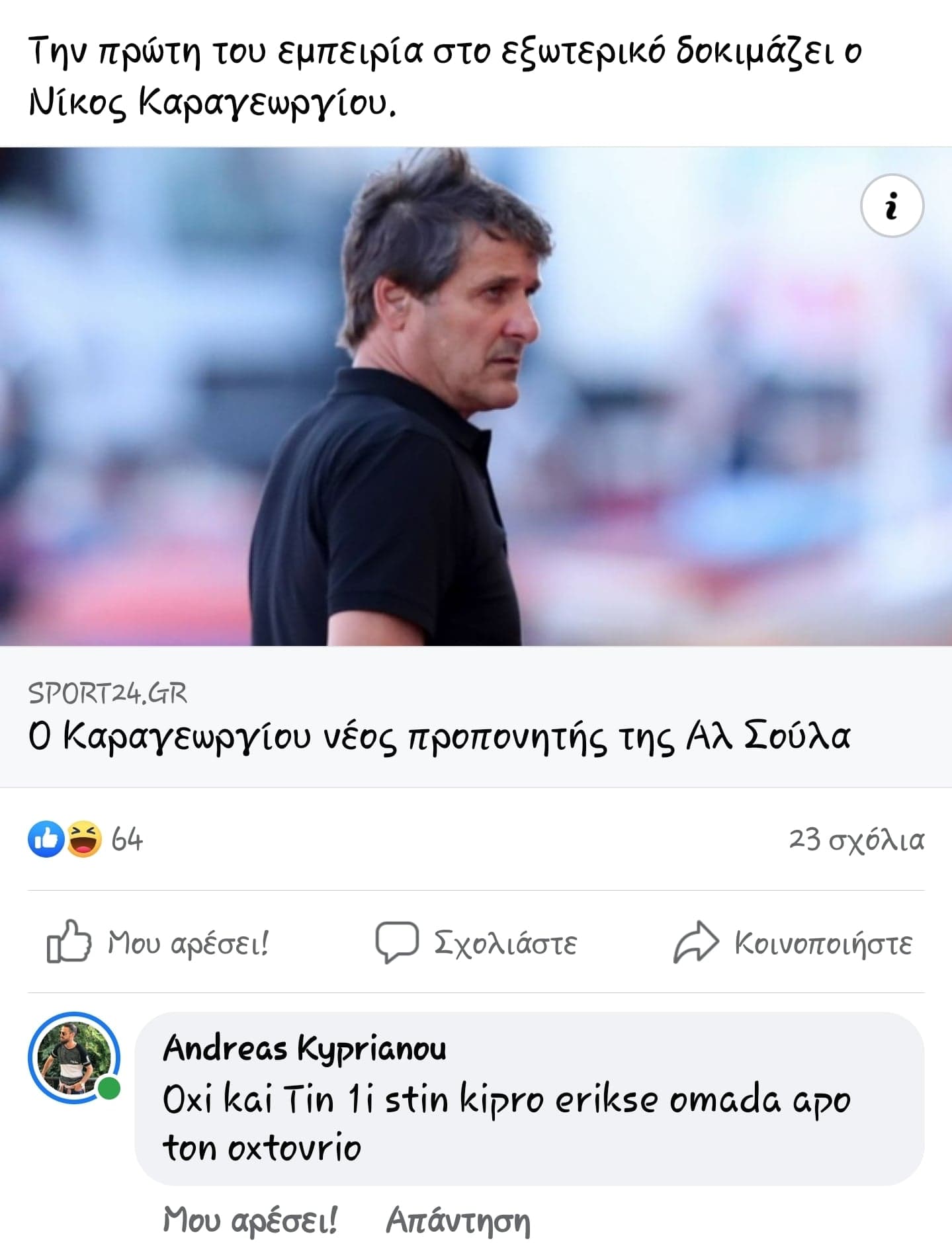 βρτνρβ 