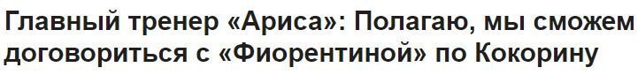 enter " "