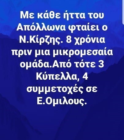 ασδες