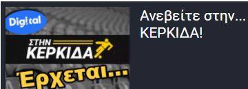 ΑΠΟΕΛ