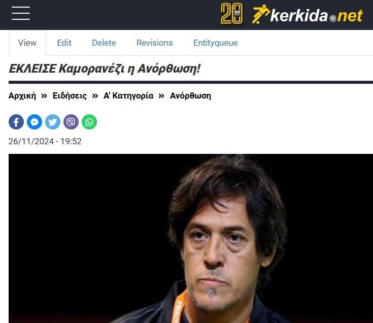 ΑΠΟΕΛ43