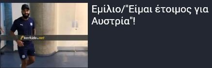 ΑΝΣΟΥΕ