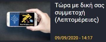 δδδδδ