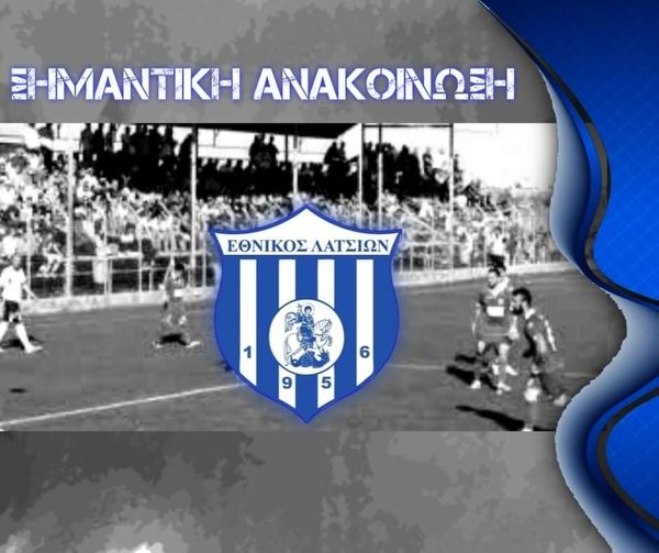 δαςεε