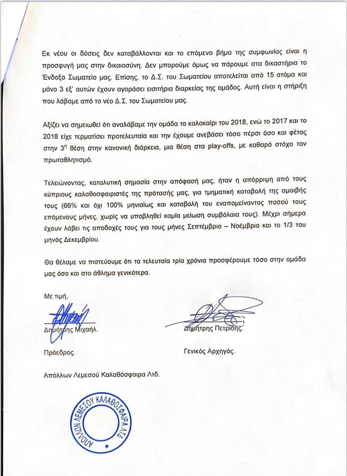 φγρτη