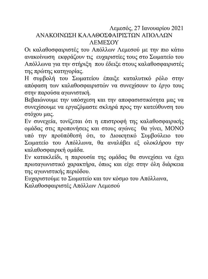 φδρεγγρε