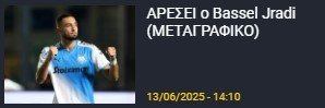 enter