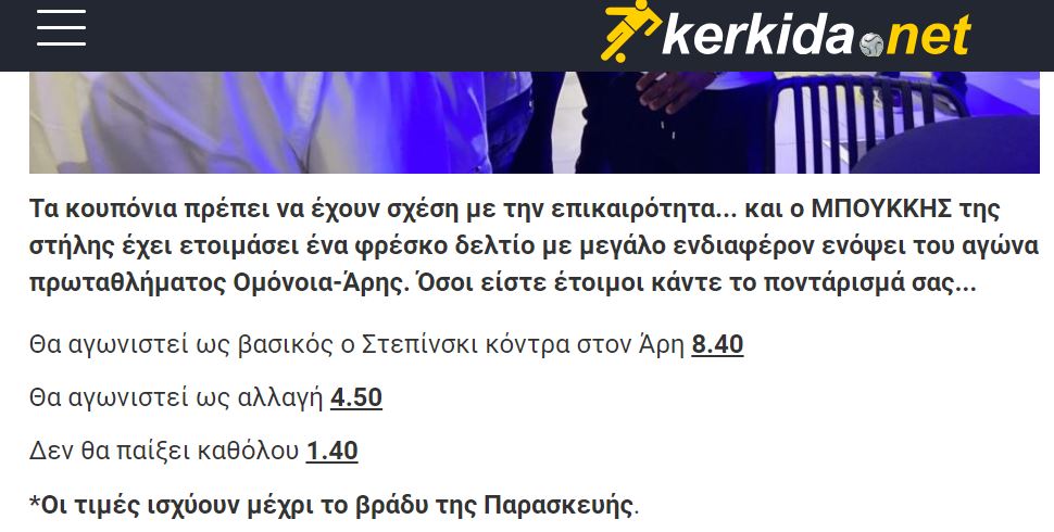 ΑΠΟΕΛ43