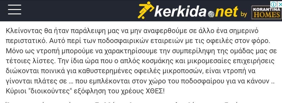 ΑΠΟΕΛ43