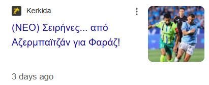 ΑΠΟΕΛ43