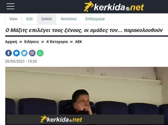 σσσσ