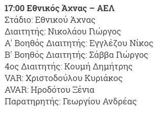 δδδδδ
