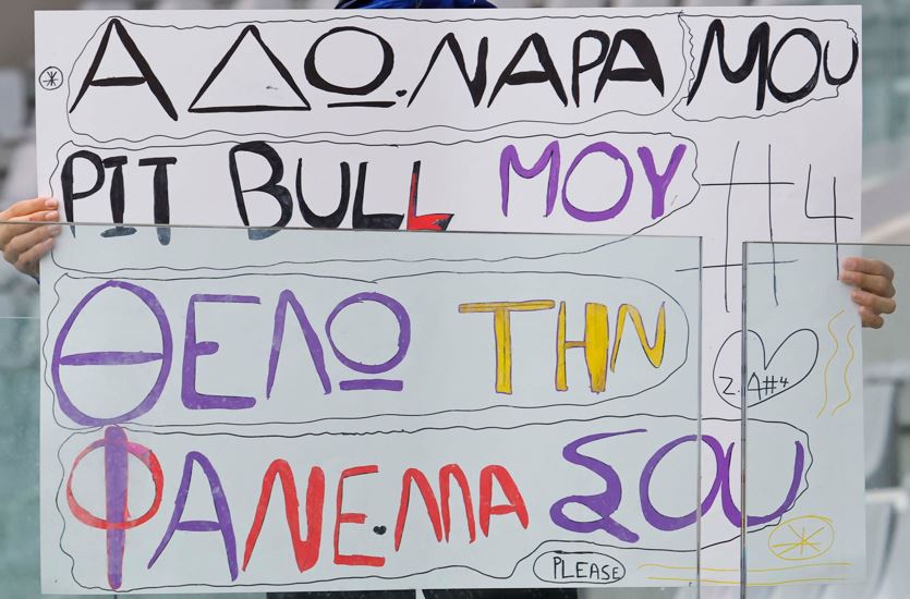 ΑΠΟΕΛ43