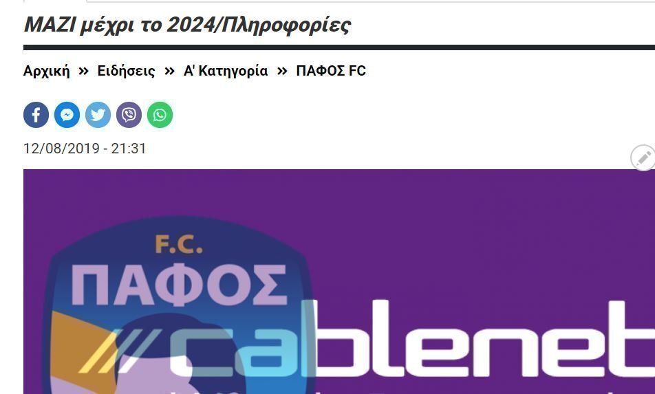 ασσα