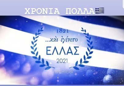 σαδφ