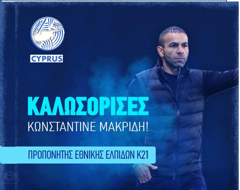 αφδςεγτ