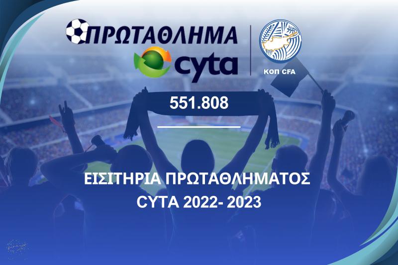 ςρςε