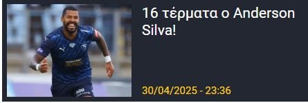 ΑΠΟΕΛ43