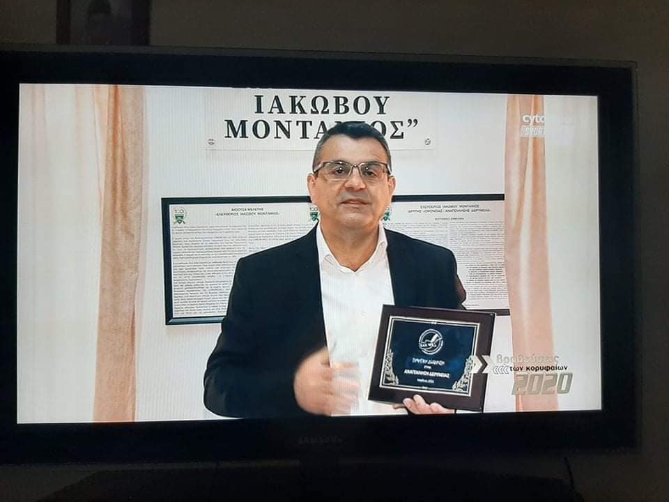 43ερ