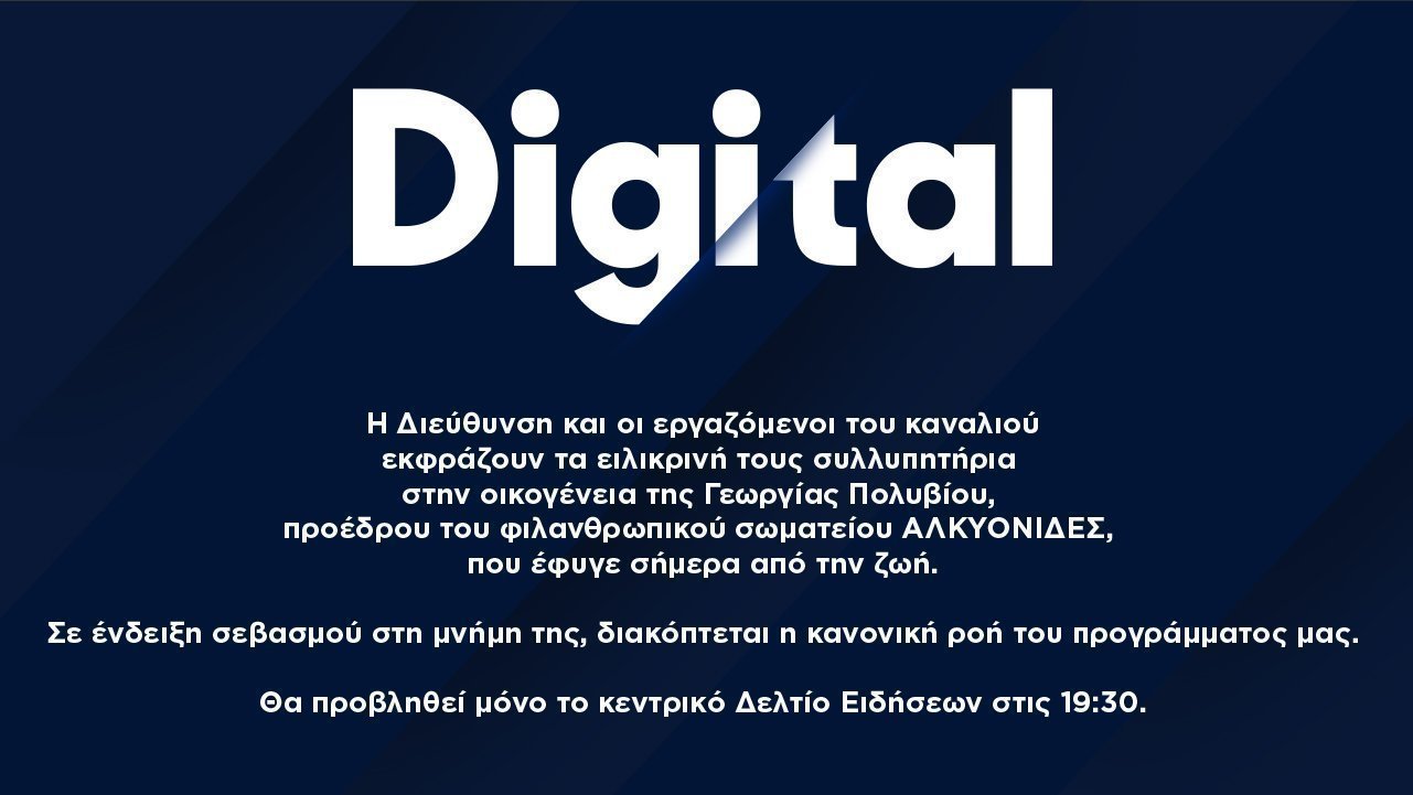 ωψωςερρδ