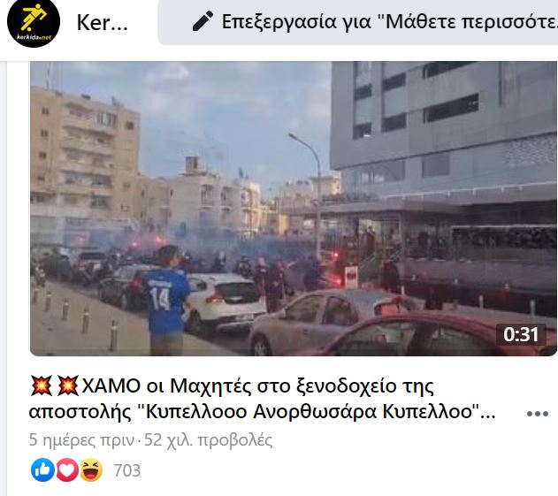 δαφε