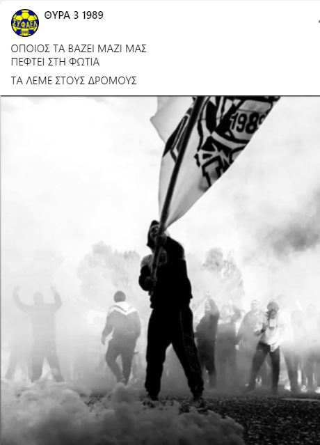 γερωβγε
