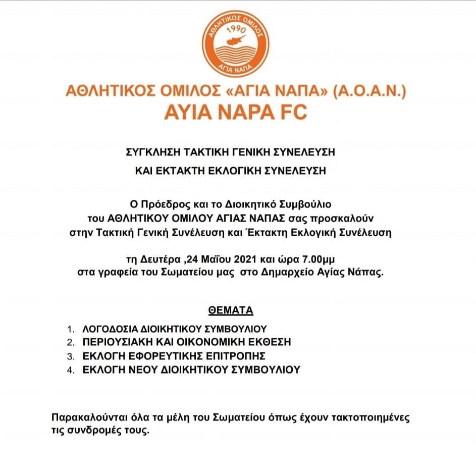 ερτβεφωγ