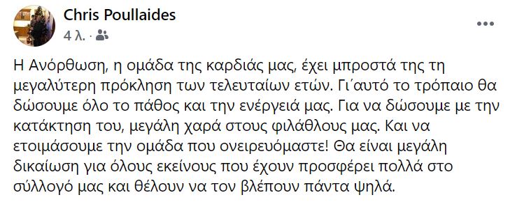 ΣΔΦΣΔΦΣΔΦΦΣΣΦΣΦΣΔΦΔ