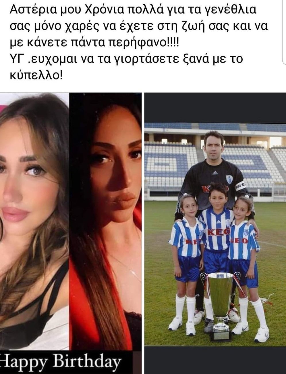 αφασ