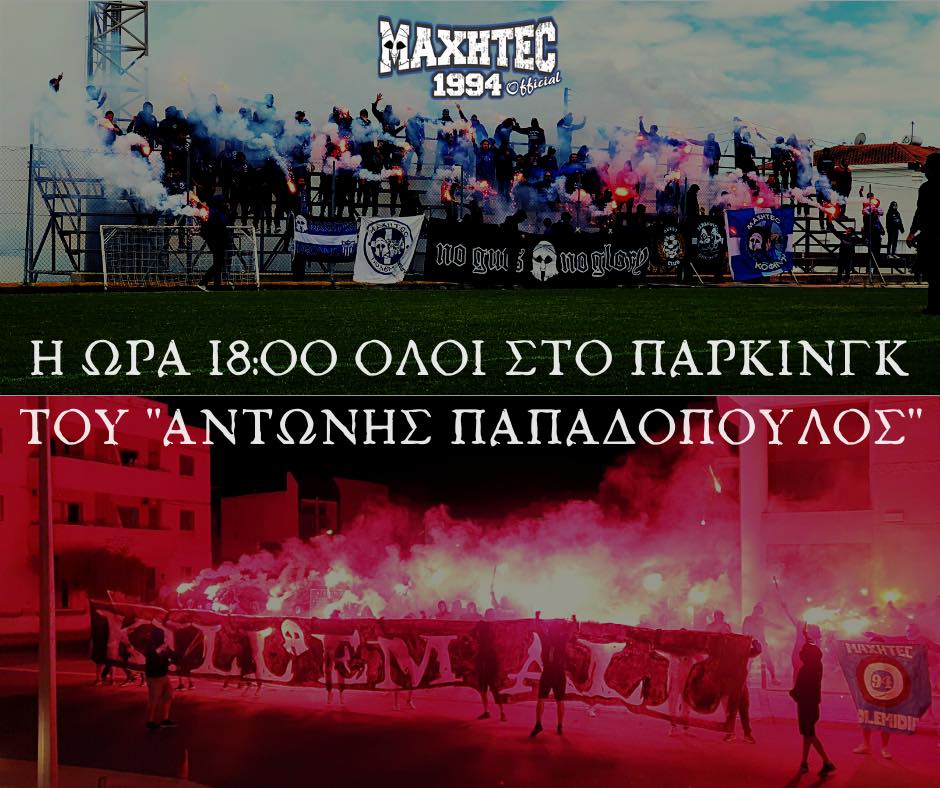 σδαρε