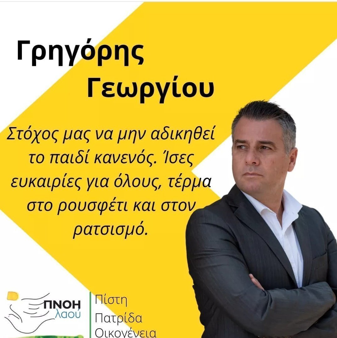 ασφα