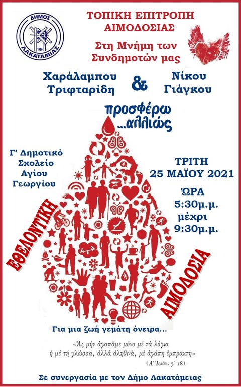 εγςγςεες