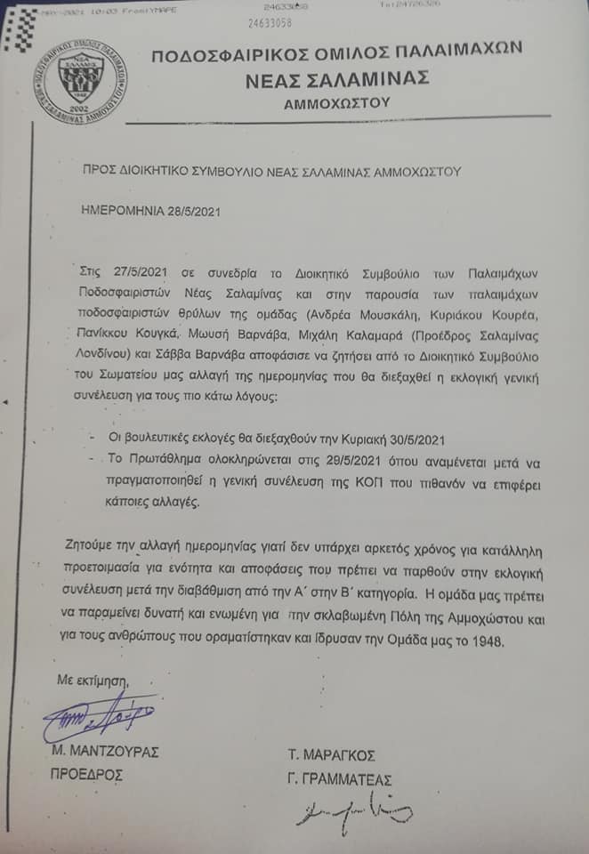 αβτρφ
