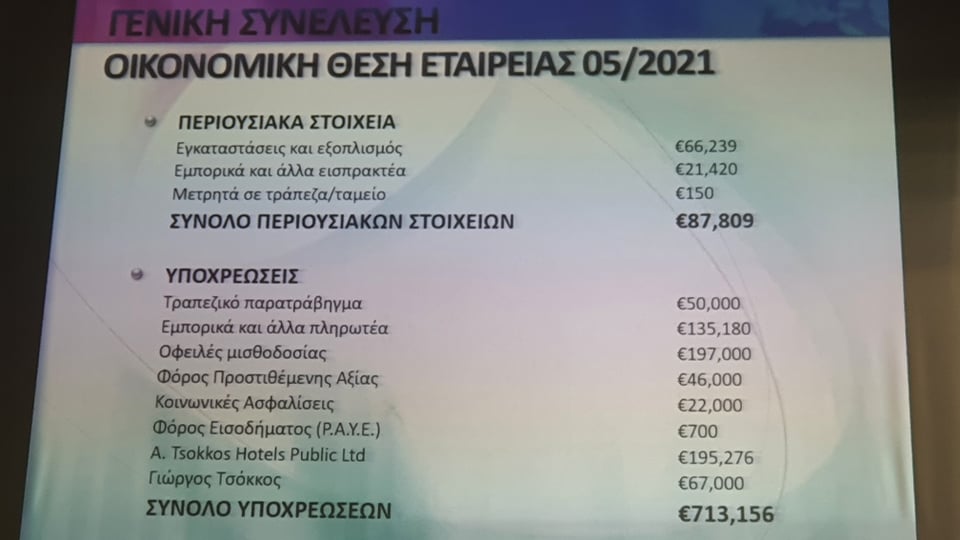 σαδεε
