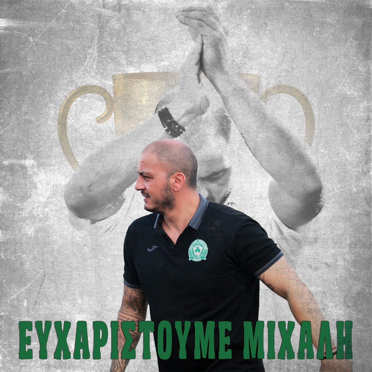 ργρεγ