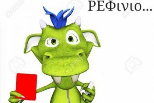 ΑΠΟΕΛ43