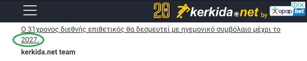 ΑΠΟΕΛ43
