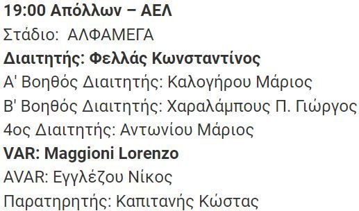 ΑΠΟΕΛ43