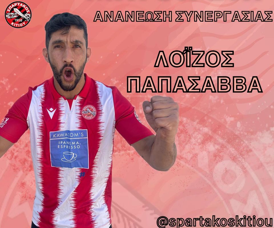 οη