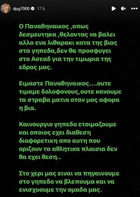 ξξη