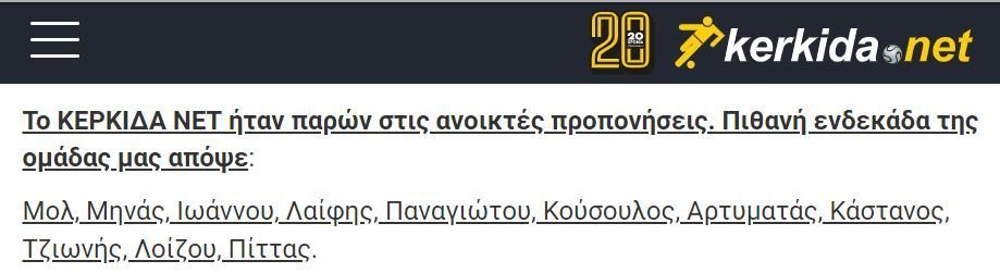 ΑΠΟΕΛ43
