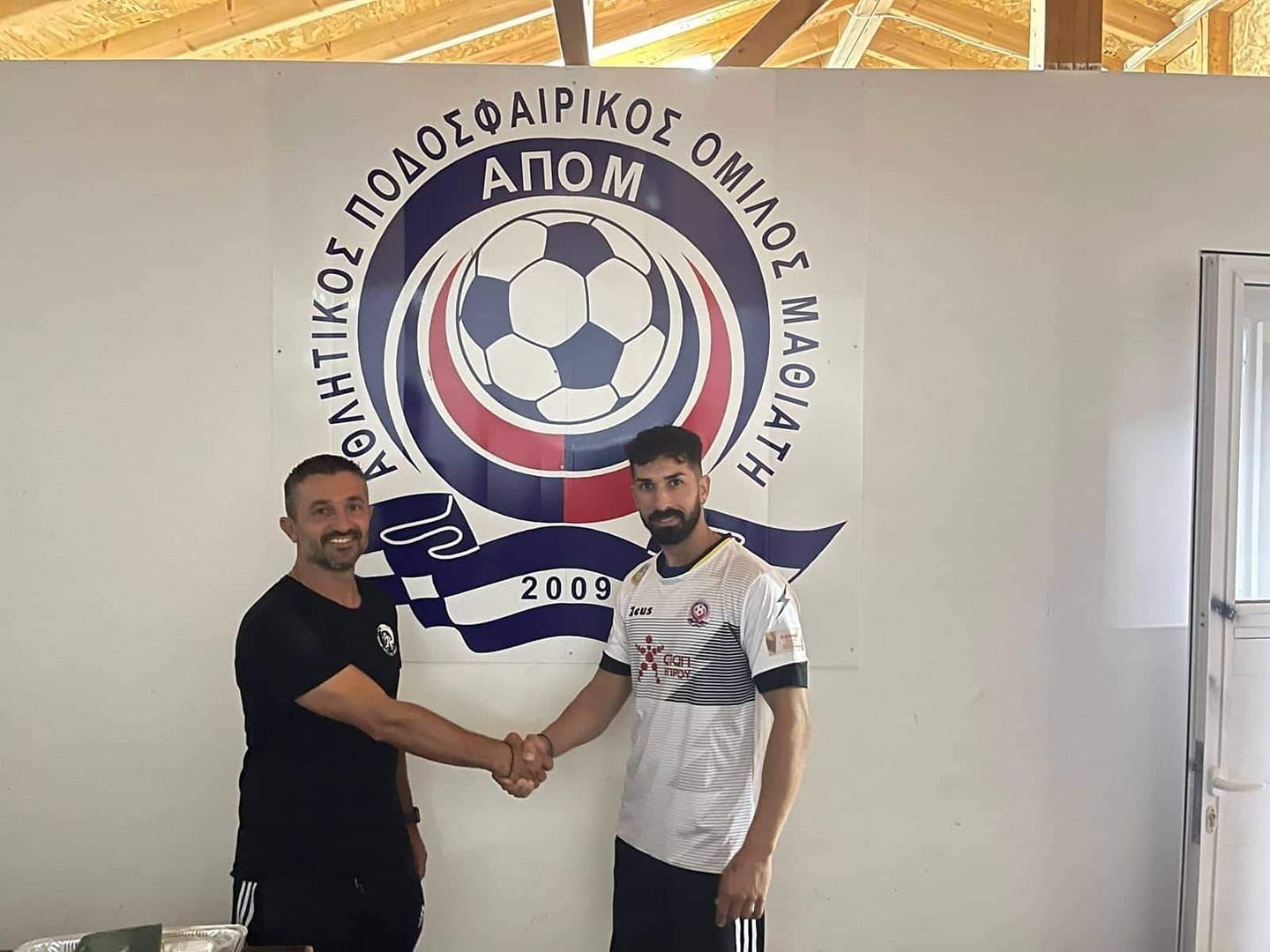 γοι