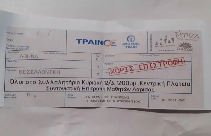 φγτη