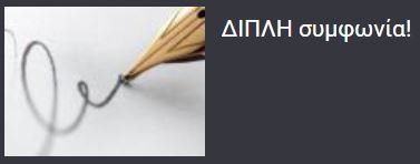 ΑΠΟΕΛ43