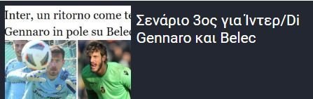 ΑΠΟΕΛ43