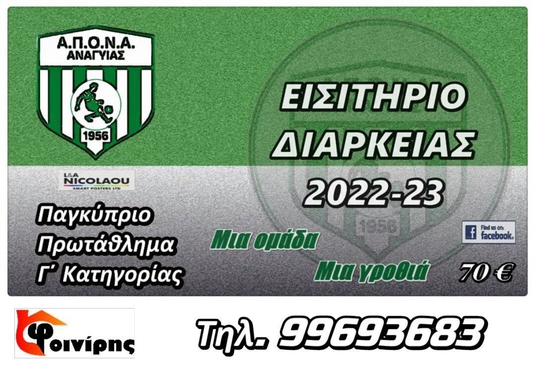 οιοιη