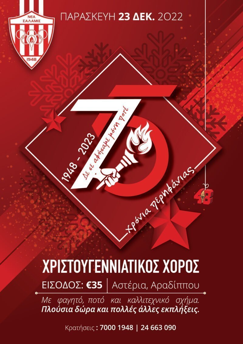 οιηγθοι