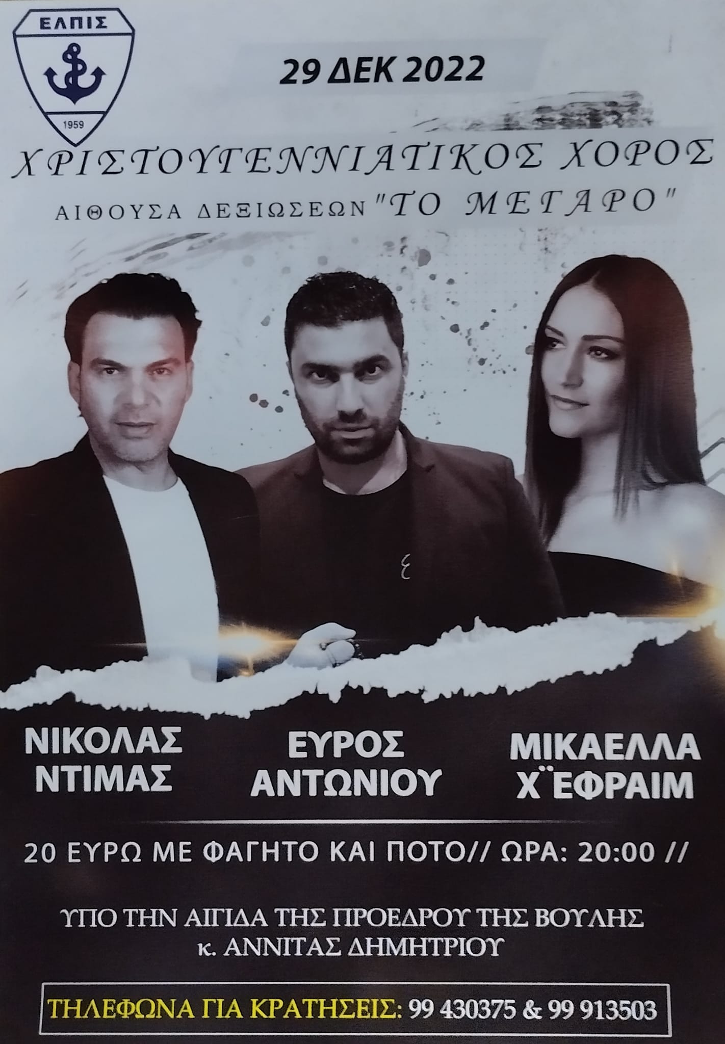 ποξποξ[πξ[π[π[π[π