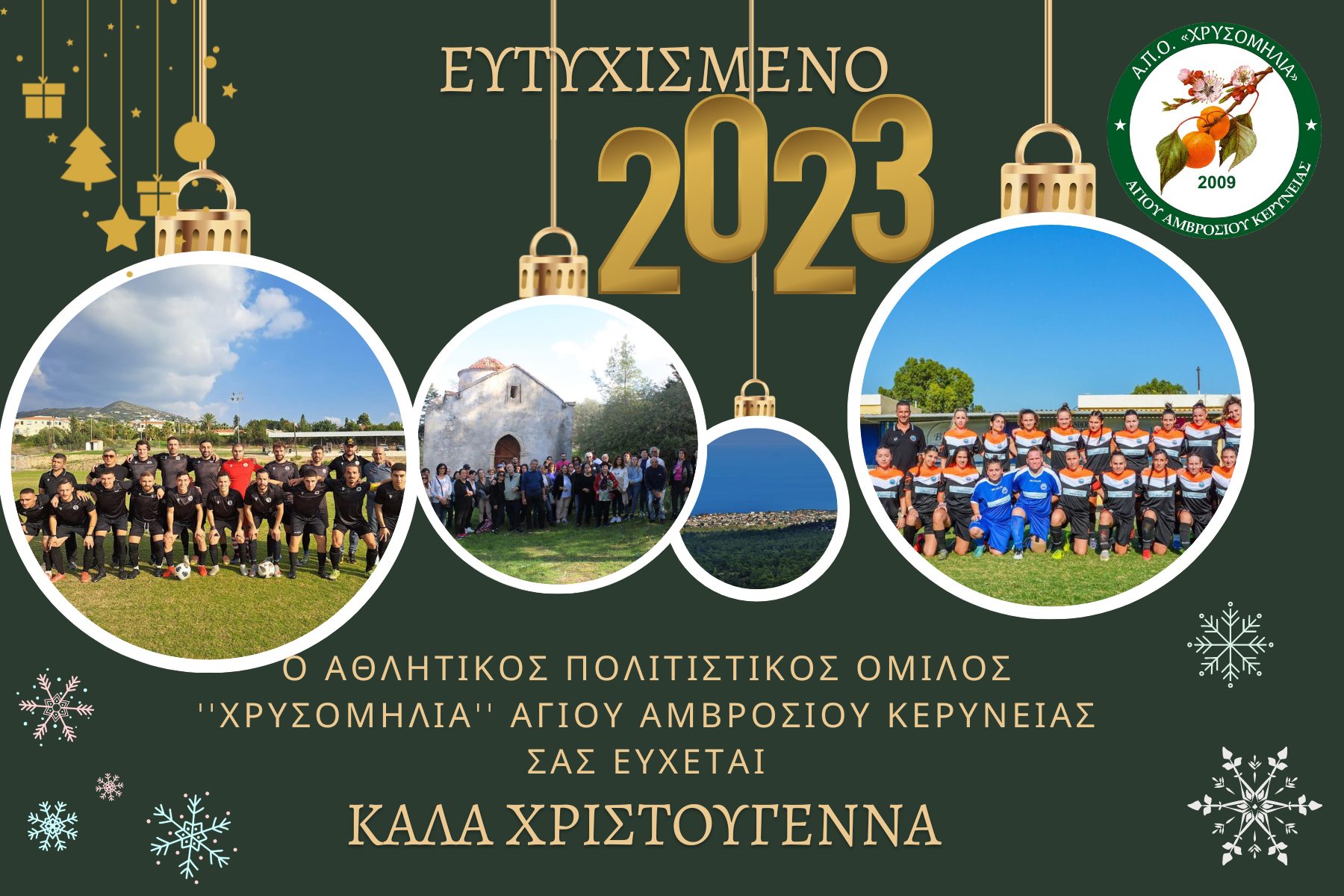 οξ[